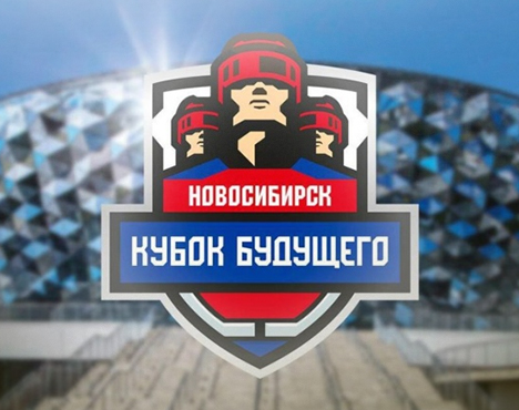Логотип с надписью Новосибирск Кубок будущего на фоне современного здания с геометрическим узором. Логотип включает стилизованные изображения хоккеистов в красных шлемах